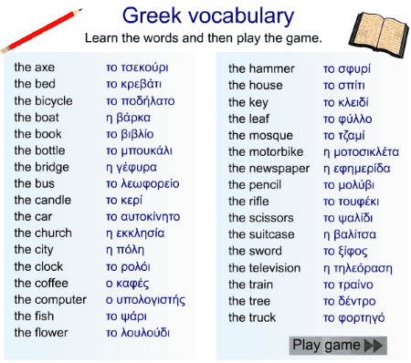 basic greek phrases pdf download